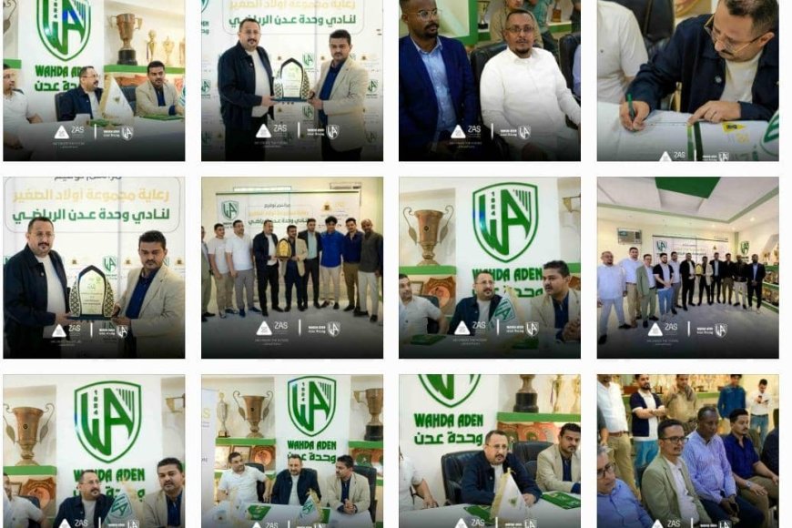الأخضر المئوي يوقع اتفاقية رعاية استراتيجية مع مجموعة أولاد الصغير ZAS Group