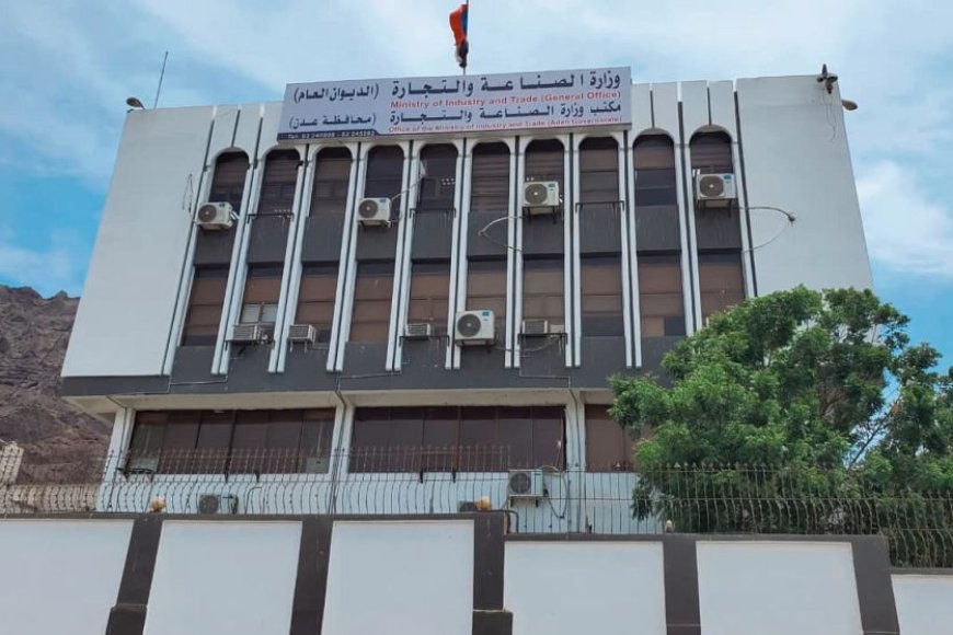 إلغاء 8781 وكالة وعلامة تجارية في خطوة لتعزيز الرقابة الاقتصادية في عدن