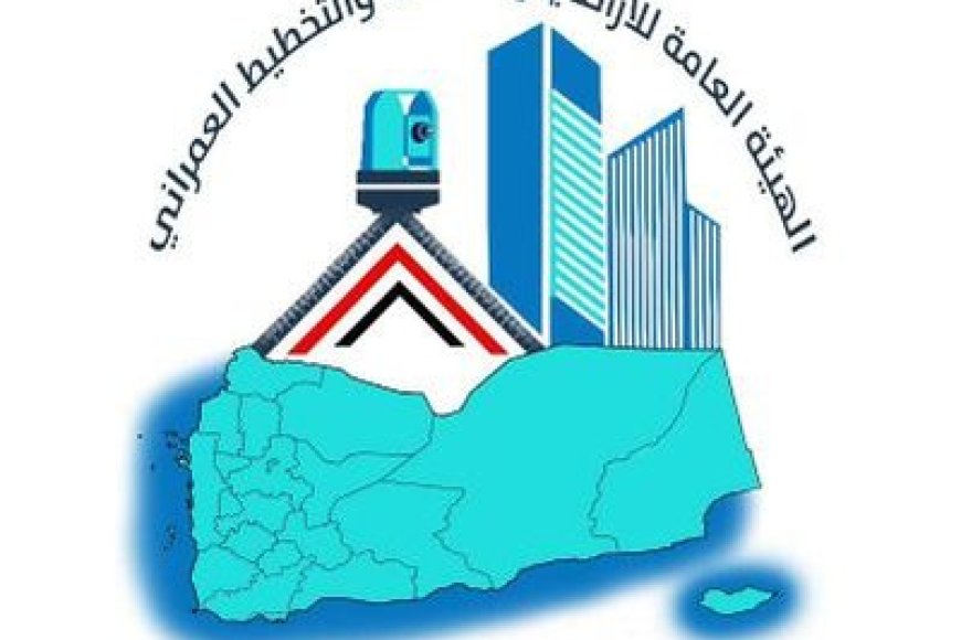 عاجل.. قرارات جديدة لرئيس هيئة الأراضي 
