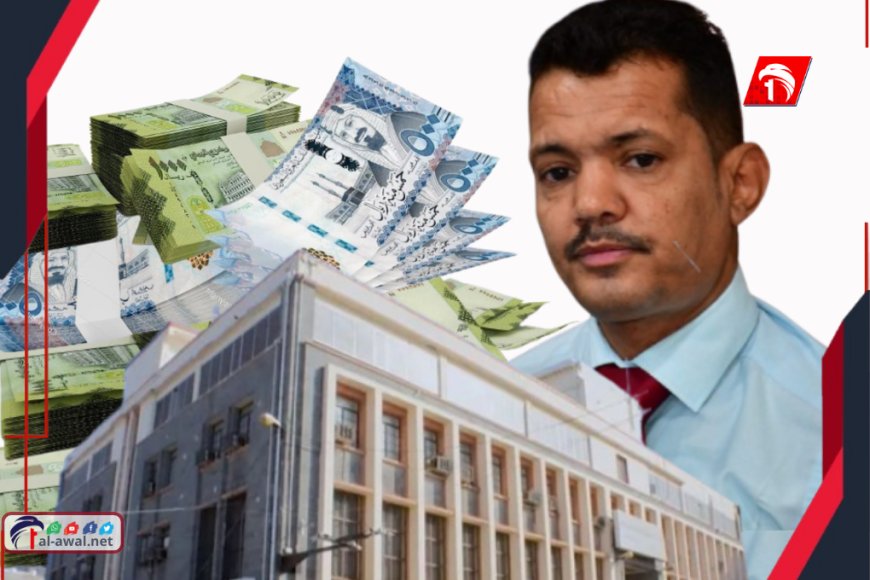 فجر مفاجأة.. خبير اقتصادي يؤكد: الصرف يتجه نحو 350 للسعودي