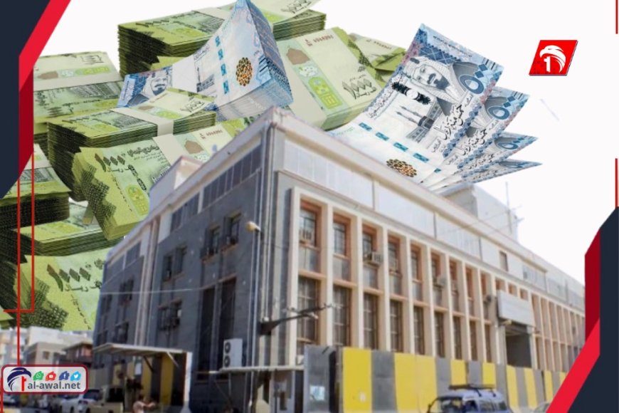 هل تنجح حكومة (بن بريك) وبنك (المعبقي) في الانتقال لمرحلة التعافي (الثانية)؟