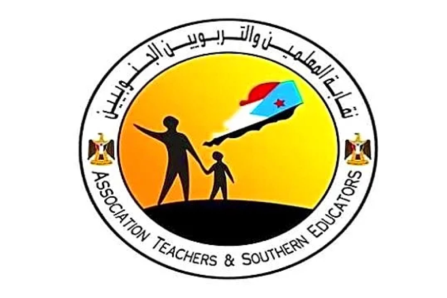 تفاصيل بيان نقابة المعلمين الجنوبيين بعدن برفع الإضراب