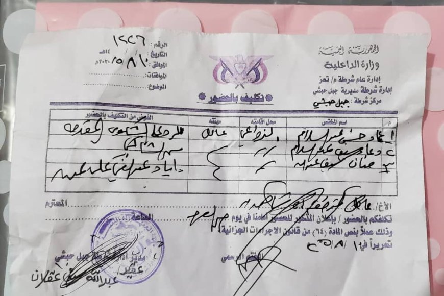 تعز..والد الطفل المخطوف محمد اياد عبدالغني يناشد مجلس القيادة الرئاسي بإعادة طفلة من الخاطف القيادي العسكري عماد حسن الاخضري