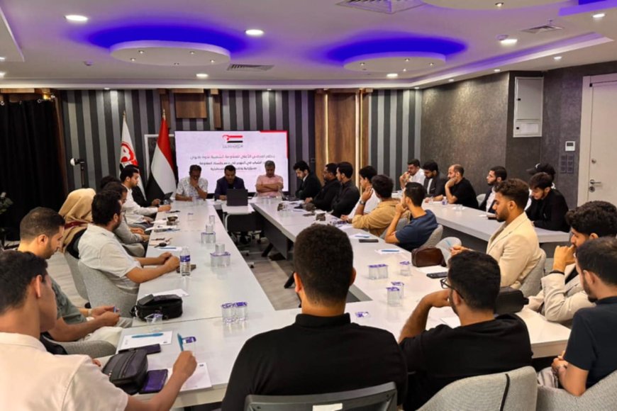 ندوة تؤكد: شباب اليمن طليعة المقاومة الشعبية وعماد معركة التحرير