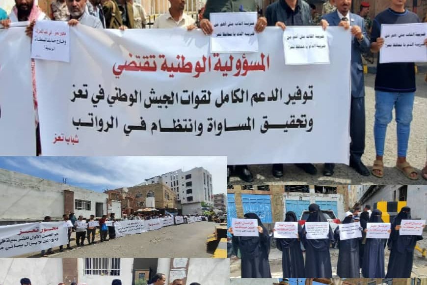 شباب تعز يطالبون الحكومة بدعم الجيش وتسوية المرتبات