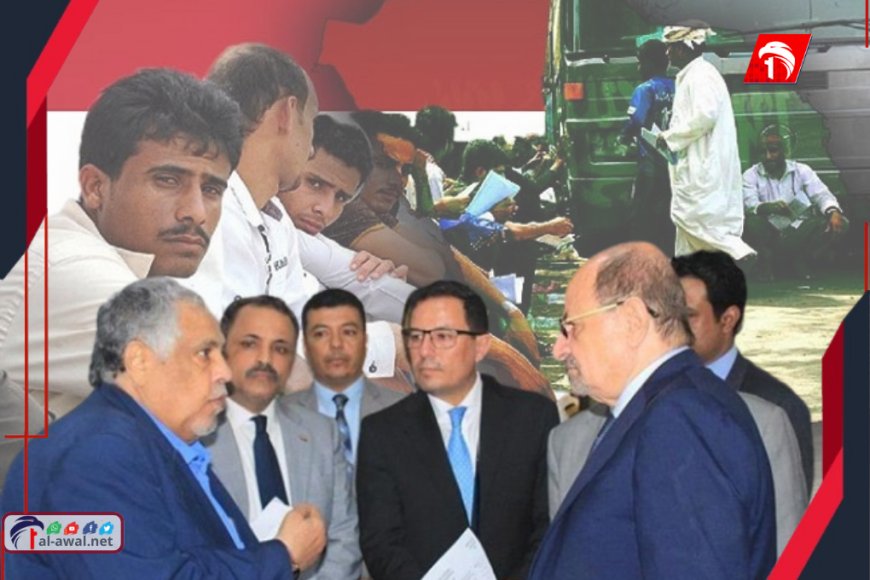 من مبنى قنصليتها., الخارجية توجه رسميًا بأمر مهم المغتربين اليمنيين في السعودية