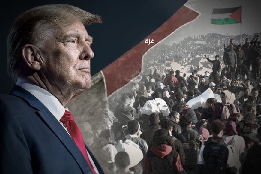 تراجع ترامب عن تصريحاته الأخيرة عن غزة .. ماذا الذي اختلف ؟!
