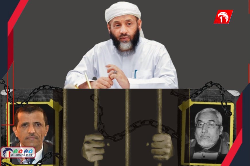 وزير الأوقاف  شبيبة: اختطاف المليشيات لقحطان والأحول كشف وجهها الحقيقي كجماعة عنصرية استبدادية