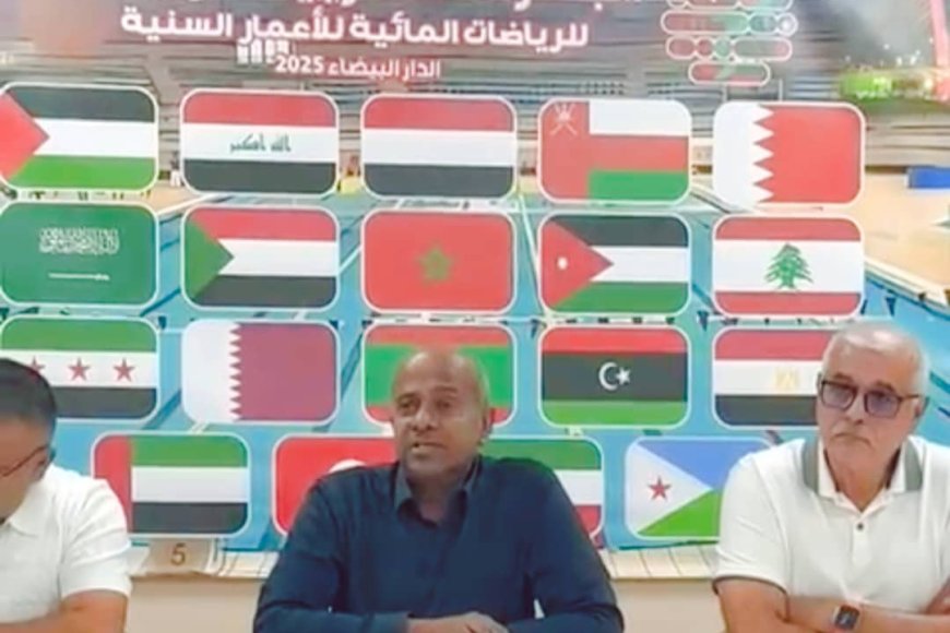  من الدار البيضاء.. الخليفي يعلن انطلاق ثلاث بطولات عربية في الرياضات المائية
