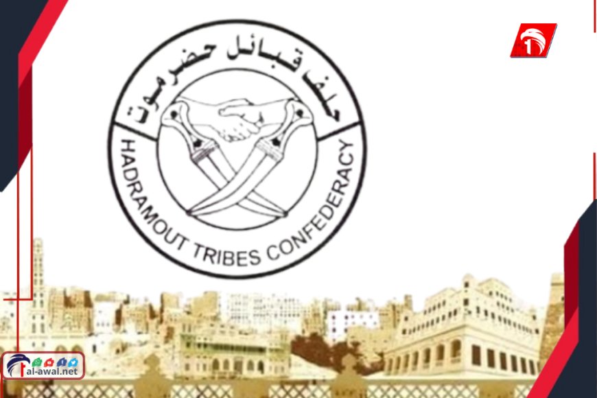 رفضه وأعده انتقامًا!!.. حلف قبائل حضرموت يرفض قرار المحافظ بن ماضي