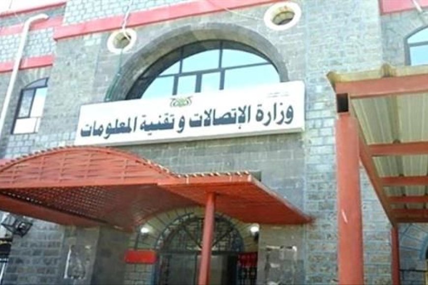 وزارة الاتصالات تعلن قرب تدشين مبيعات خدمة “عدن نت” 4G في عدد من المحافظات