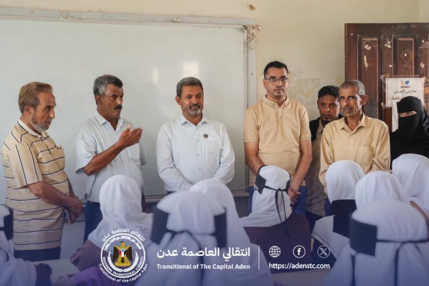 انتقالي العاصمة عدن يشارك في تدشين العام الدراسي الجديد 2025&2026