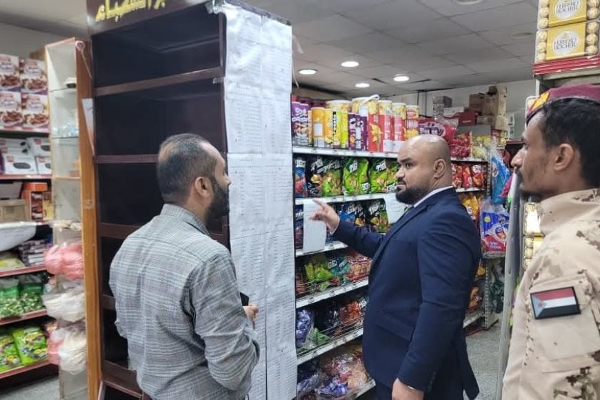 تواصل النزول الميداني الموسع لضبط المطاعم والمحلات التجارية بعدن