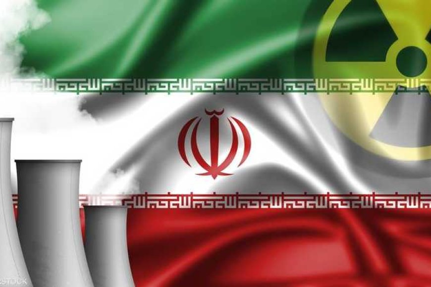 الملف النووي الايراني يعود للواجهة.. و رسائل إيرانية لمجلس التعاون الخليجي