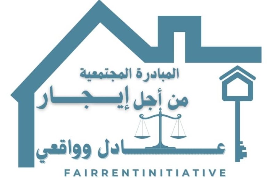 من أجل إيجار عادل: مُبادرة مُجتمعية تتبنى مُناصرة مُستأجري مأرب