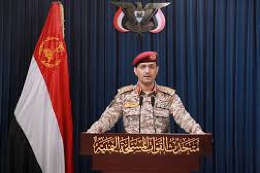 استهداف جديد  لاسرائيل من قبل الحوثي .. فيديو