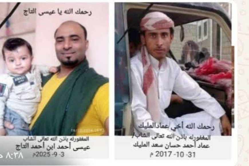 موقف مشرف لإمرأة من جبل حبشي لإنقاذ نفس من الموت