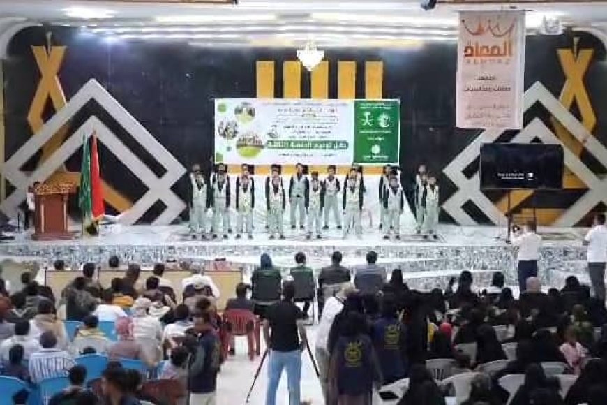  بدعم مركز الملك سلمان تودّيع الدفعة الثالثة من أطفال مشروع &quot;كفاك&quot; لإعادة الإدماج بمأرب