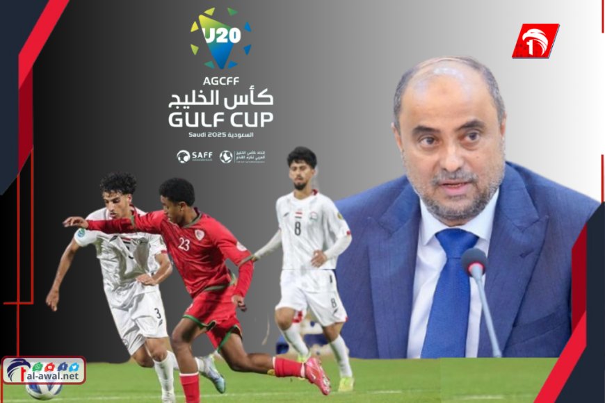بعد تأهله لنهائي كأس الخليج.. رئيس الوزراء يوجه رسالة لمنتخب الشباب