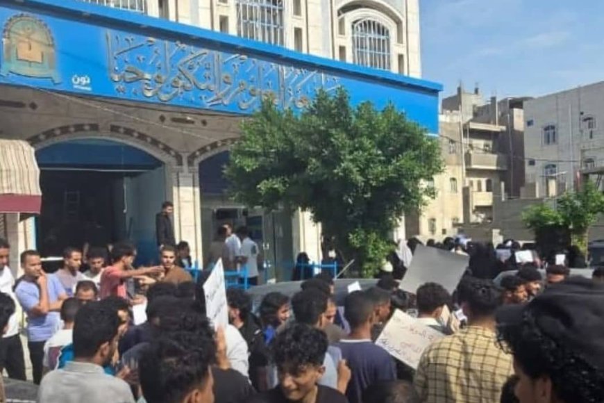 احتجاجات طلابية في تعز للمطالبة بتخفيض رسوم جامعة العلوم والتكنولوجيا.