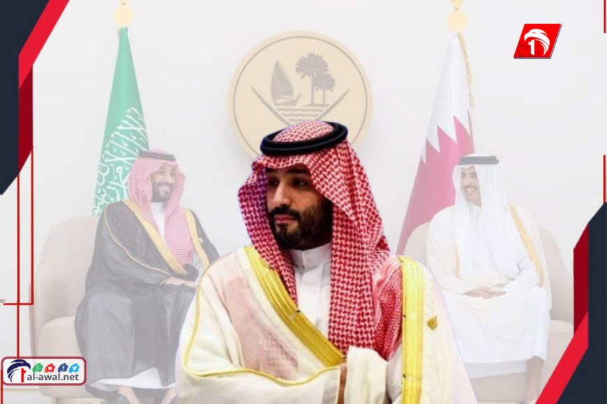 بن سلمان: العدوان الإسرائيلي على قطر يتطلب تحركاً عربياً وإسلامياً عاجلاً