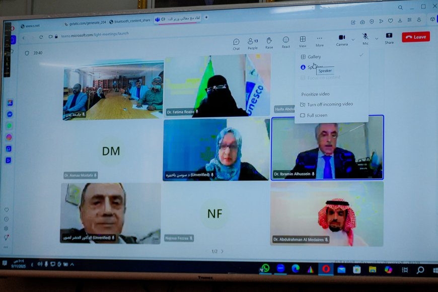 جامعة عدن واليونسكو تبحثان مسارات التعاون المشترك لتحقيق الاعتماد الأكاديمي