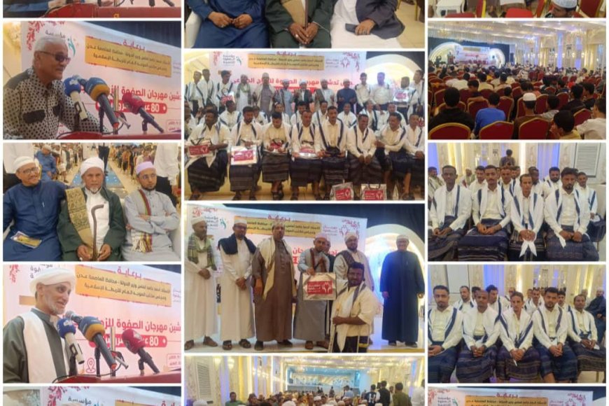 مؤسسة الصفوة للتنمية تدشن مهرجان الصفوة للزواج الجماعي ل(٨٠ عريسا وعروسة ) بالعاصمة عدن 