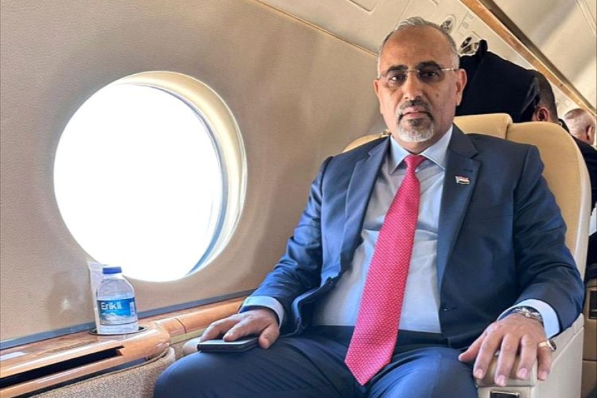 اللواء عيدروس الزُبيدي يغادر مطار عدن متوجهًا إلى أبوظبي