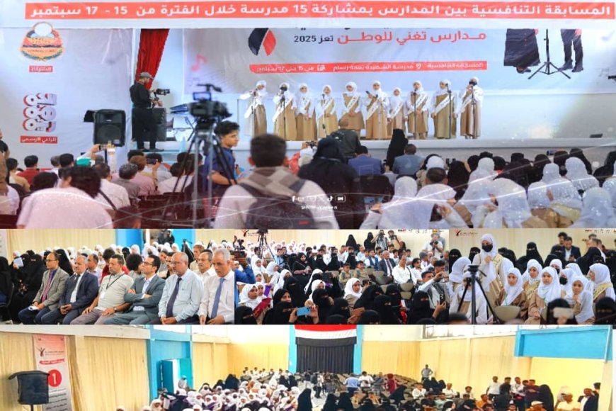 انطلاق المسابقة التنافسية لمهرجان الأغنية الوطنية بمدينة تعز
