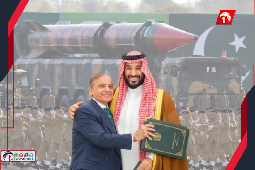 مع سابع أكبر قوة (نووية) في العالم.. السعودية توقيع مع باكستان اتفاقية (دفاع بكافة الوسائل العسكرية)