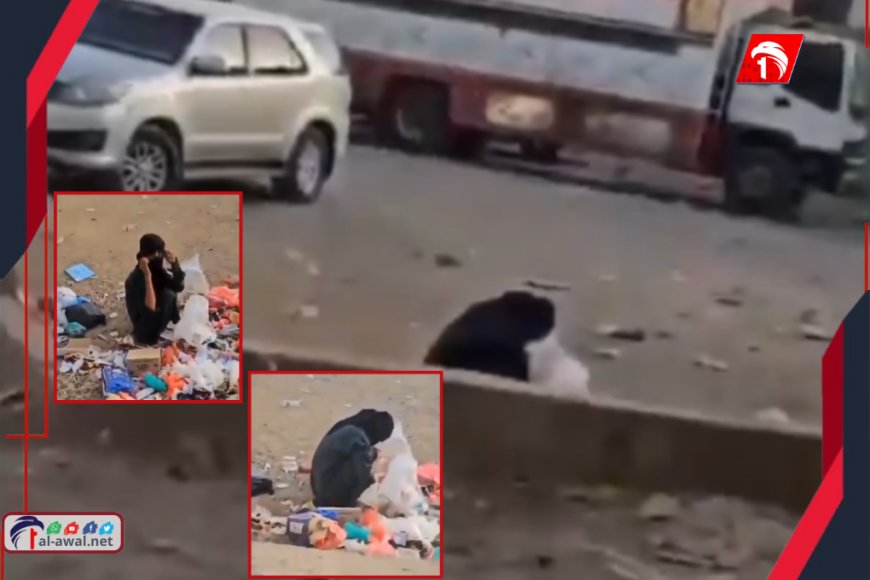 وزير في الشرعية ينشر فيديو (مفزع لامرأة) سجل في صنعاء