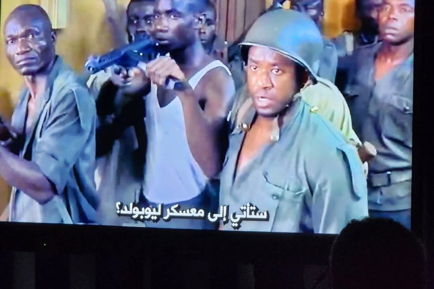 &quot;لومومبا&quot; ثالث أفلام الثورات في سينما الأربعاء