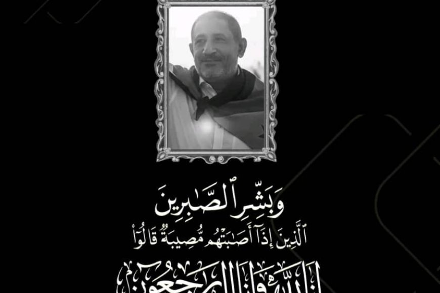 السقاف يعزي في وفاة المناضل الجنوبي البارز &quot;أديب العيسي&quot;