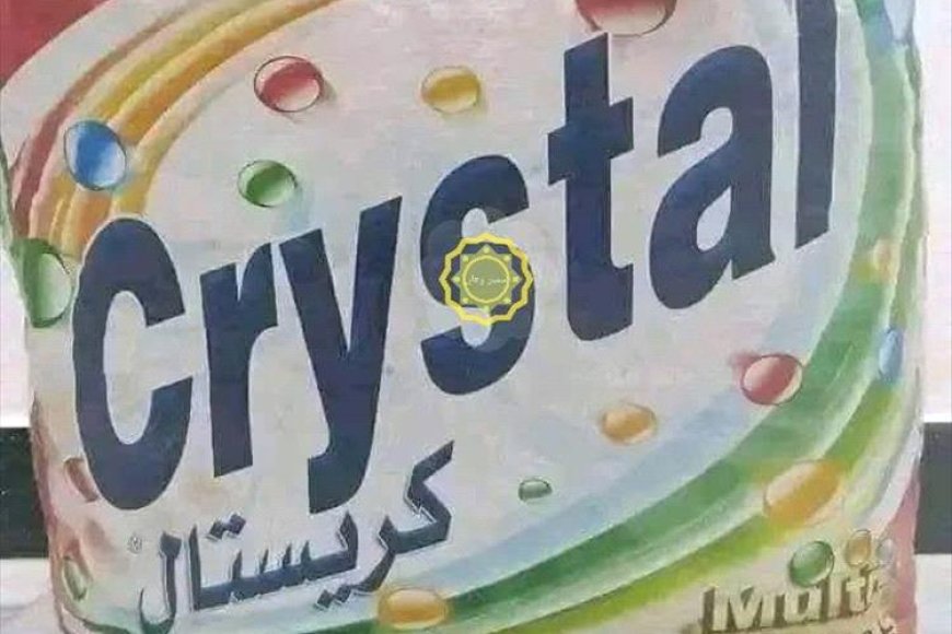  بـ(شنطة كريستال).. فن النصب:  مسافر يخدع مواطن تفاصيل 