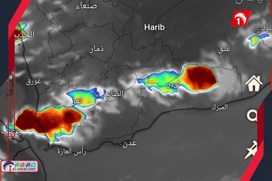 خاصة (الضالع وأبين وشبوة).. تحذيرات من أمطار غزيرة موجهة لعدة محافظات 