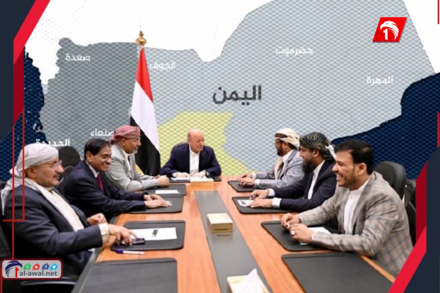 منها تعيينات الزبيدي الأخيرة.. بعد يوم من إقرار مراجعة قراراته (الرئاسي) يناقش الإصلاحات 