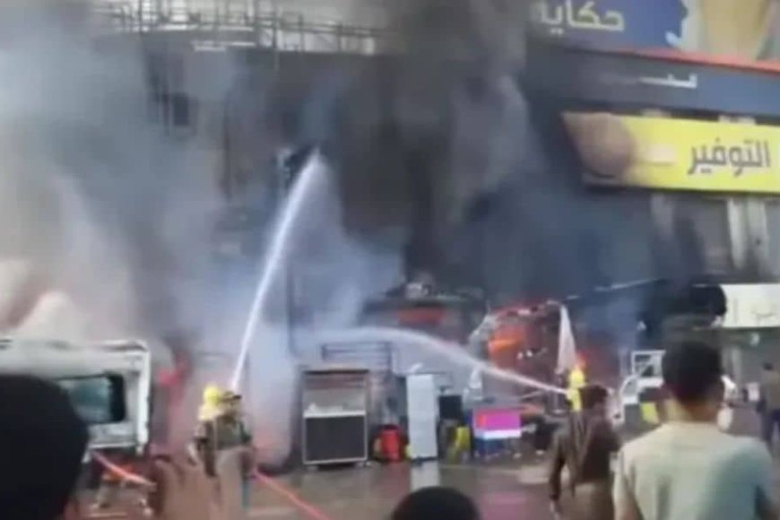 تعز.حريق هائل يلتهم سوقاً تجارياً في منطقة الحوبان.