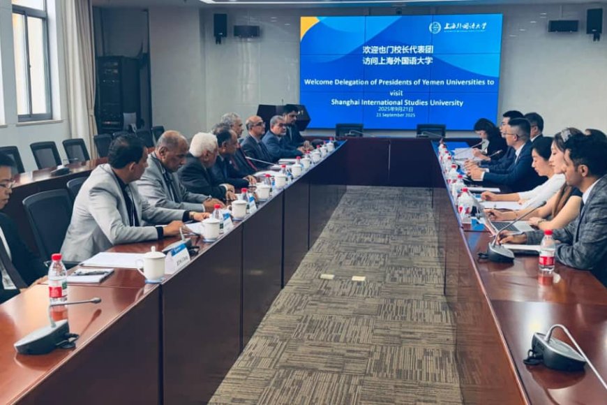 شنغهاي،، رئيس جامعة عدن يلقي كلمة الوفد اليمني في مستهل زيارة الجامعات اليمنية إلى الصين 