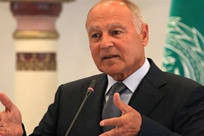 الأمين العام لجامعة الدول العربية يثمن تقديم السعودية دعماً مالياً لليمن 