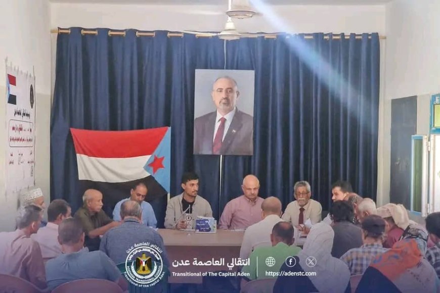 بحضور فريق التوجيه والرقابة الرئاسي.. تنفيذية انتقالي دار سعد تعقد اجتماعها الدوري لشهر سبتمبر