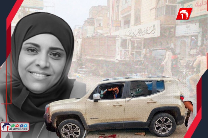 بعد فيديو مسرب للقاتل يتهمه بتحريضه على تصفية (افتهان).. شرطة تعز تؤكد تسليم محمد المخلافي نفسه 