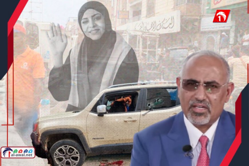 مقابلة تلفزيونية مثيرة.. الزُبيدي يكشف أن تصفية قاتل (افتهان) كان لإخفاء الأدلة!!