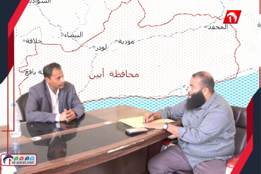 أحدث نقلة نوعية في هيئة أراضي أبين.. المحافظ أبو بكر يشيد بجهود (الشرمي) في معالجة ملفات (عقود المواطنين) 