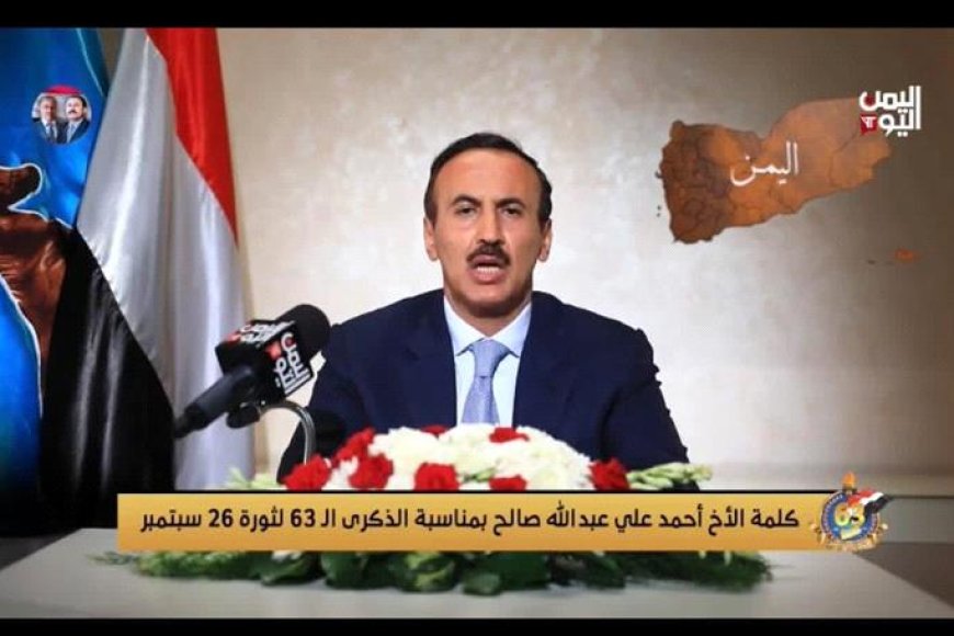 أحمد علي عبدالله صالح يكسر صمته ويعلن دخوله المشهد السياسي في مواجهة الحوثي
