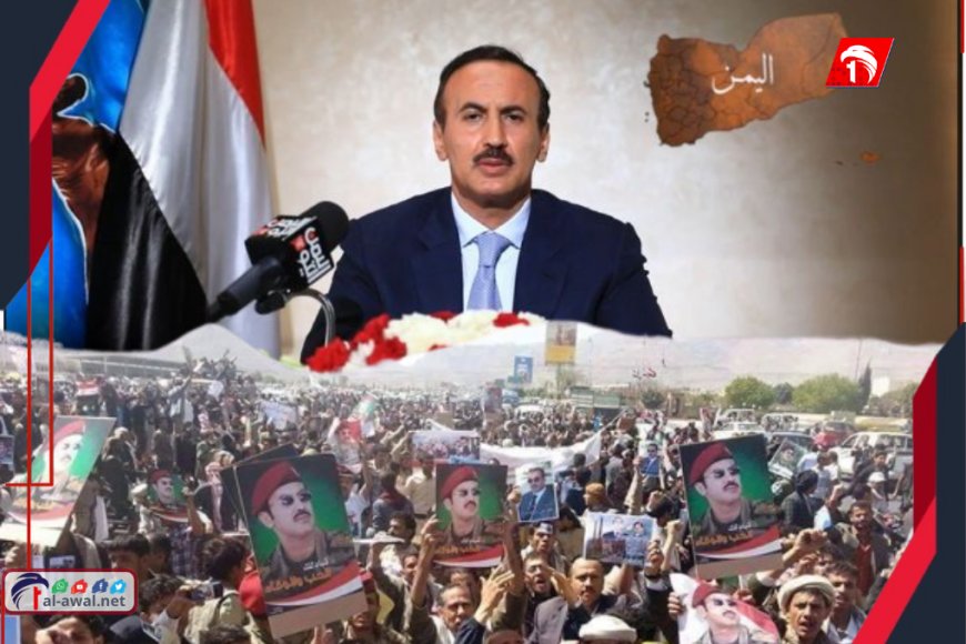 تأييد شعبي واسع لخطاب أحمد علي عبدالله صالح يدعو لوحدة الصف واستعادة الدولة