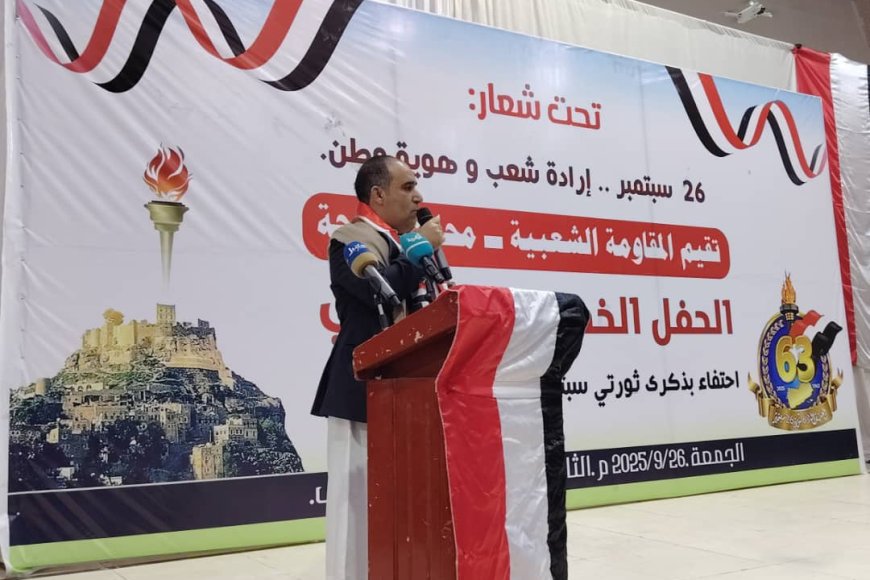 حجة تحتفي بذكرى ثورتي 26 سبتمبر و14 أكتوبر بحفل جماهيري ي reaffirm الهوية الوطنية