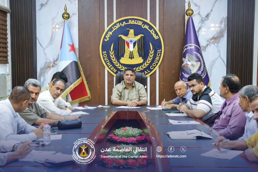 بحضور فريق التوجيه والرقابة الرئاسي.. انتقالي العاصمة عدن يعقد اجتماعه الدوري ويناقش القضايا التعليمية