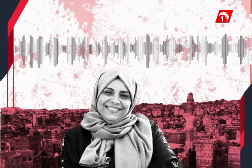 تسجيلات صوتية جديدة ومتورطين جدد.. تسريب تفاصيل تهديدات لـ(إفتهان المشهري) قبيل اغتيالها 