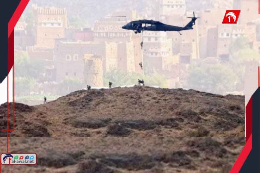 عاجل.. تسريب فيديو الإنزال الجوي لـ(الكومندوز) في صعدة