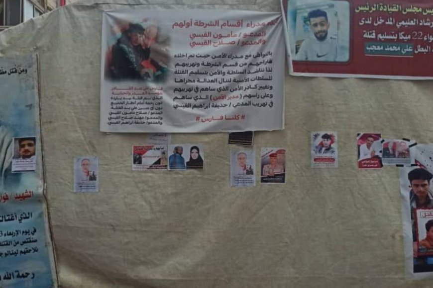 تعز.أسرة الشهيد صادق ناجي محمد البركاني  تناشد المجلس الرئاسي لضبط قتلة والدهم